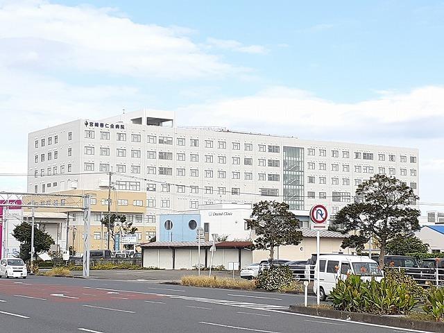 宮崎善仁会病院：550m