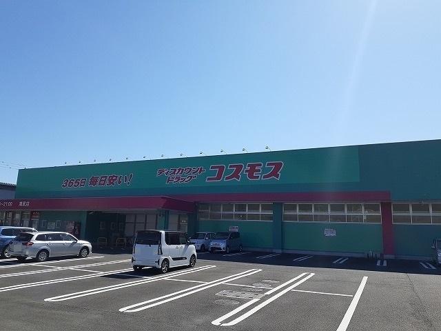 ドラッグストアコスモス清武店：2300m