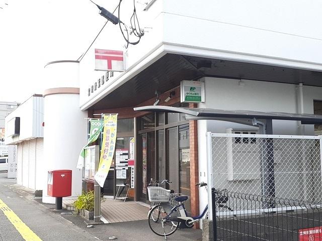 青葉町郵便局：350m