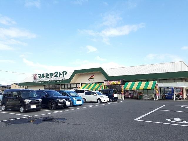マルミヤストア　吉村店：650m