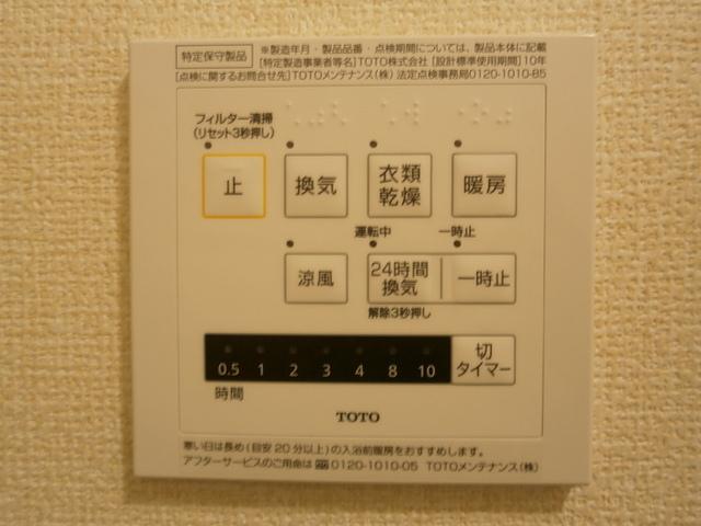 ウエスト　ヴィレッジⅡ　A棟（108） 部屋画像