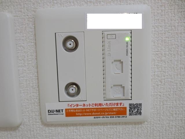 パークウエスト上別府　A棟（201） 部屋画像