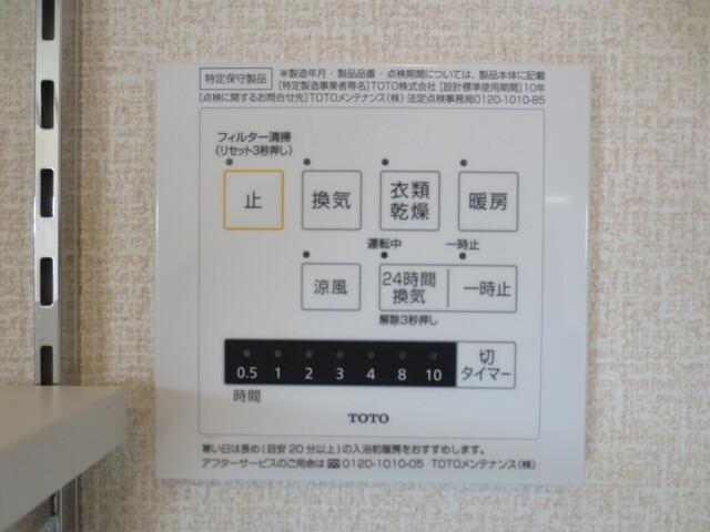 アルモニー　B棟（206） 部屋画像
