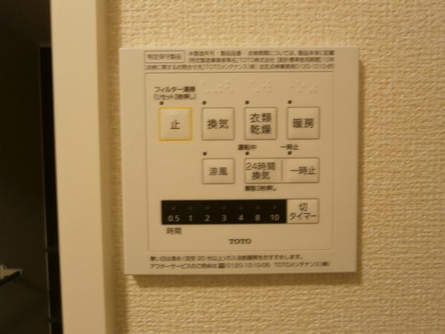 ウエスト　ヴィレッジⅡ　A棟（307） 部屋画像