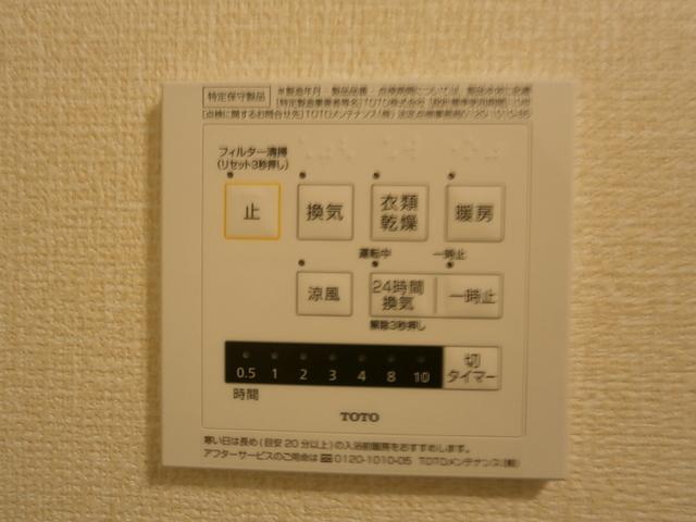 ウエスト　ヴィレッジⅡ　A棟（308） 部屋画像
