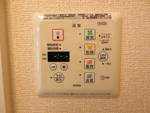 セジュールDH　Ａ棟（301） 部屋画像