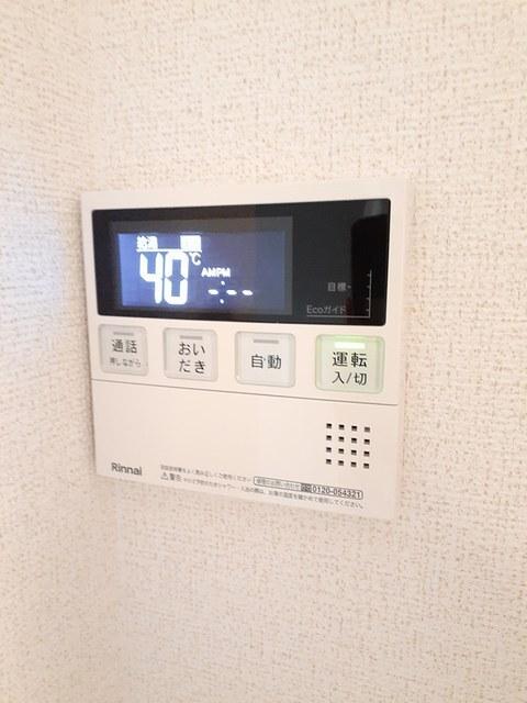 ベル　アルカン　シエル（104） その他部屋・スペース