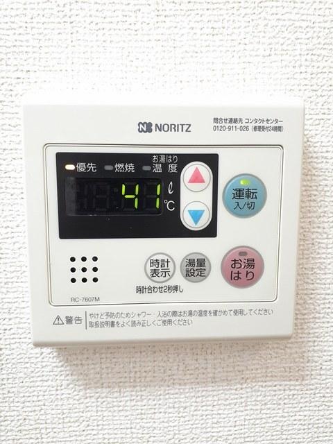 サンセールＫ（201） その他部屋・スペース