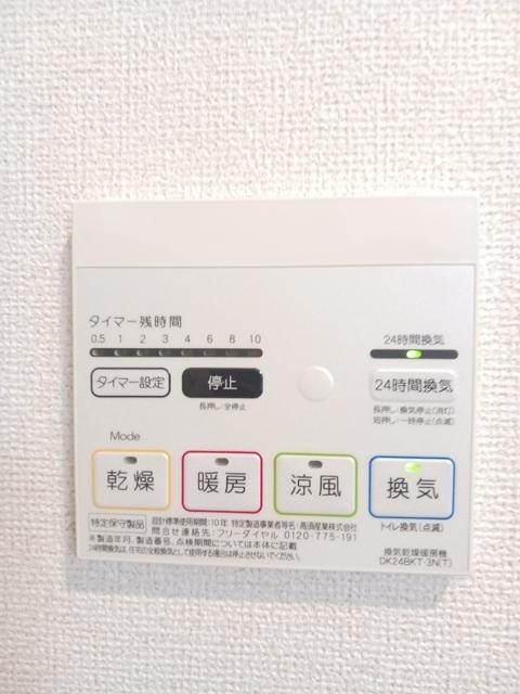 サンライズ　江平中町（104） その他部屋・スペース