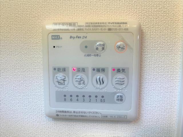 スイートアリッサム 部屋画像