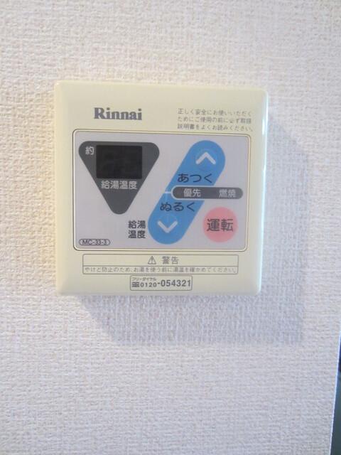 サンハイム原田（110） 部屋画像