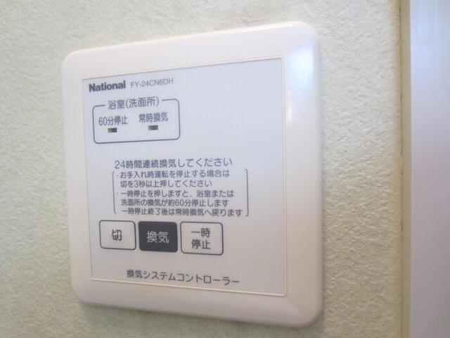 サンハイム原田（110） 部屋画像