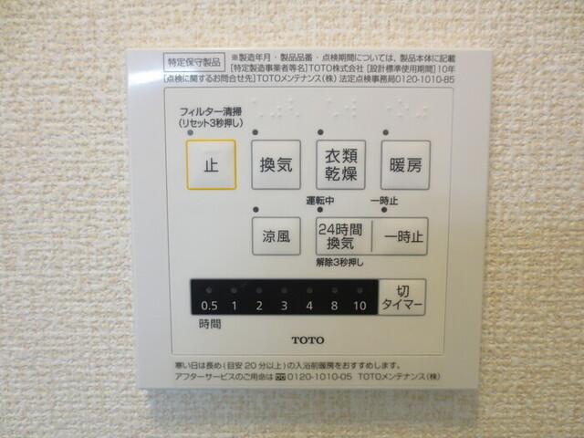 エスポアール・タカムラⅢ　B棟（102） 部屋画像