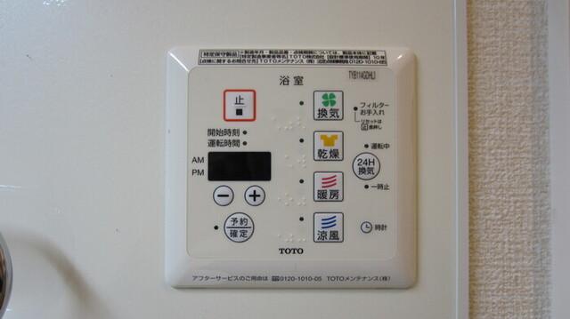 セゾン静（106） 部屋画像
