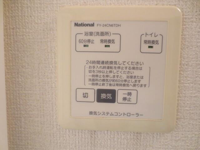 i･パラッツオ（202） 部屋画像