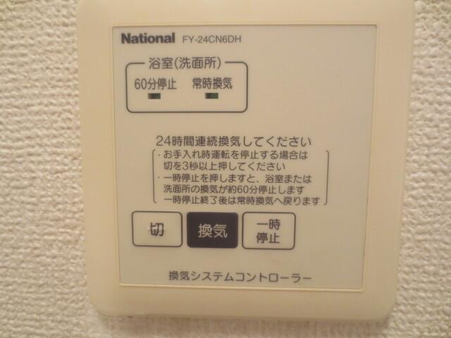 シャトル岬（103） 部屋画像
