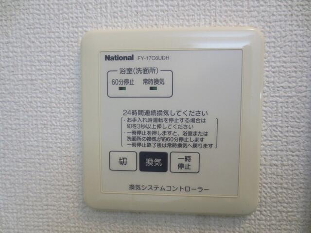 セジュールあおき（201） 部屋画像