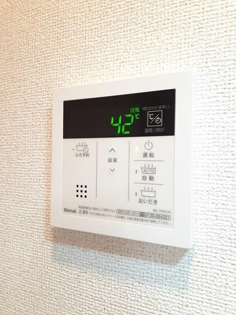 サンライズ　江平中町（205） その他部屋・スペース