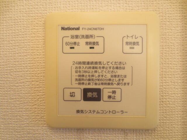 グランモア泉南（101） 部屋画像