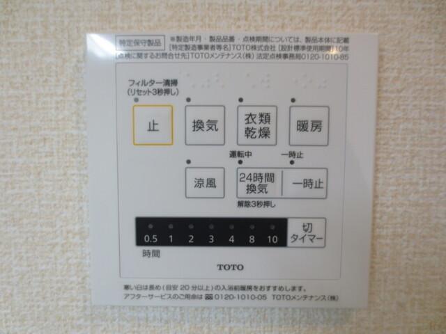 フラッツTM（101） 部屋画像