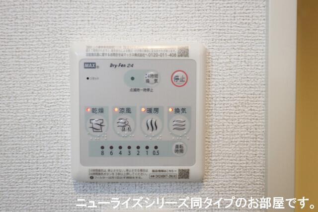 ラ・フルール　麓　壱番館（205） 設備