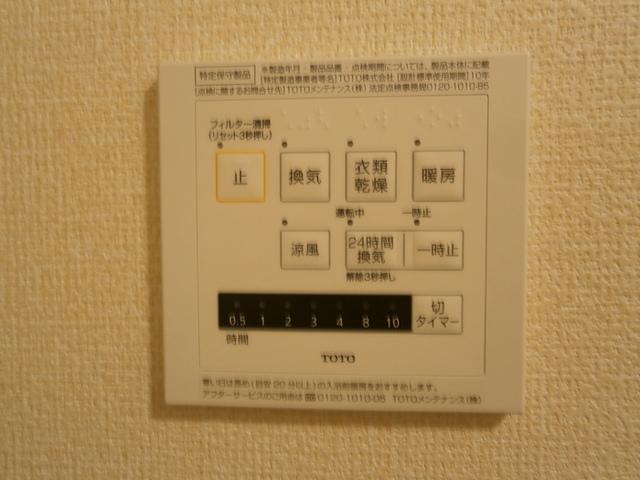 ウエスト　ヴィレッジⅡ　A棟（206） 部屋画像