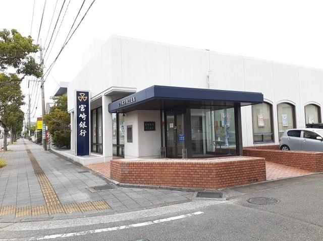 宮崎銀行赤江支店：1961m