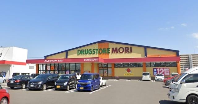 ドラッグストアモリ恒久店：958m