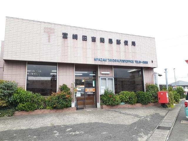 田吉簡易郵便局：800m