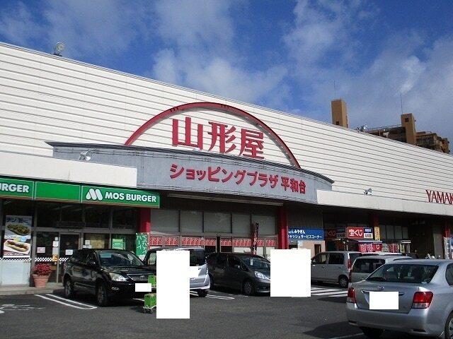 山形屋ショッピングプラザ：1200m