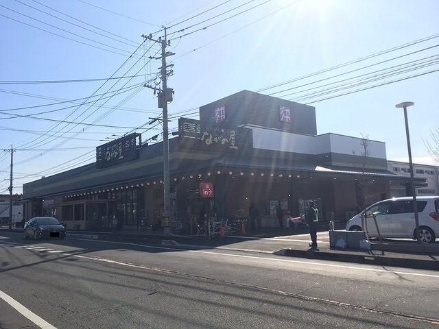 ナガノヤ芳士店