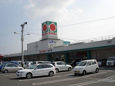タイヨー：320m