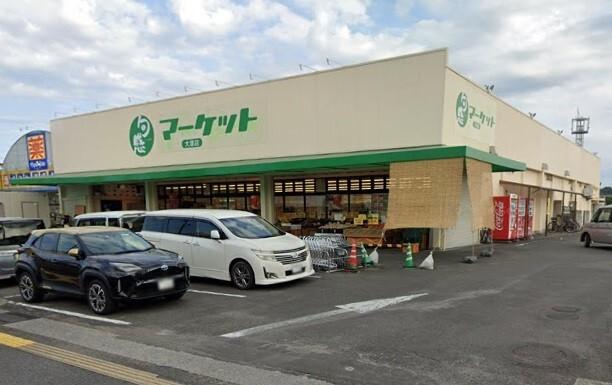旬感マーケット大塚店