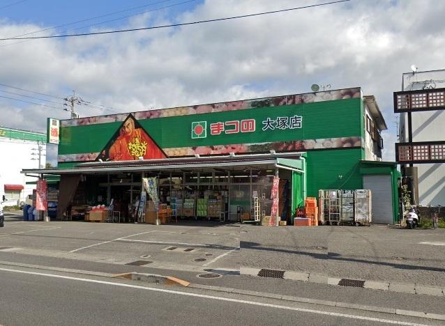まつの大塚店