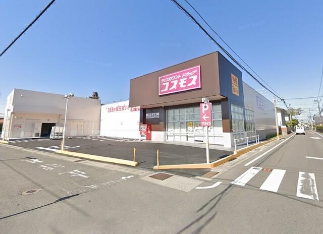 ディスカウントドラッグコスモス新別府店