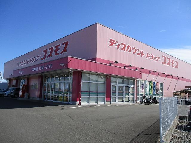 ドラッグストアコスモス木花店：400m