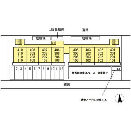 ラーバンハイツ（105） その他
