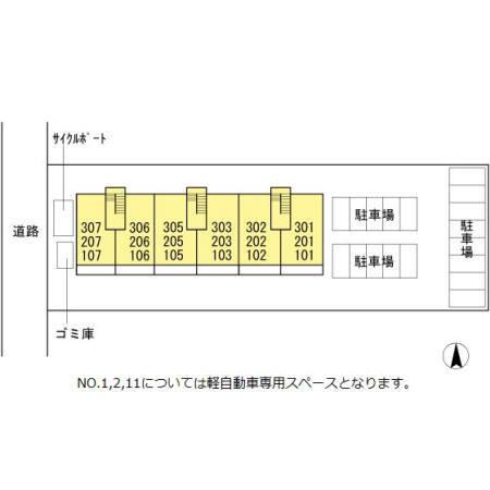セジュールHIYORIⅡ（102） その他