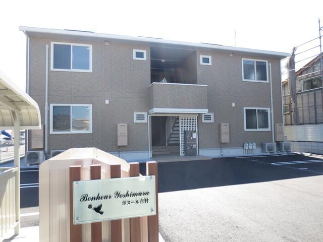 ボヌール吉村の賃貸物件