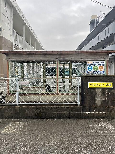 ベルクレスト本郷（302） 物件画像