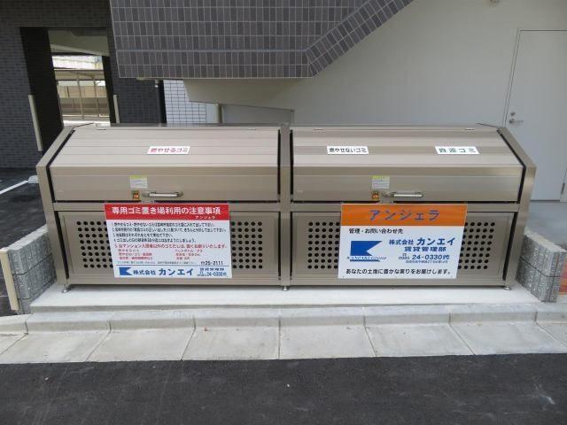 アンジェラ（501） 共有部分