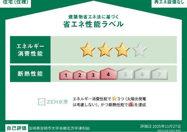 Ｓｅｒｅｎｏ　（セレーノ） 物件画像