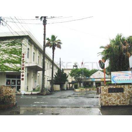 宮崎市立大塚小学校：1422m