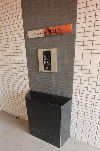 バンベール江平 物件画像
