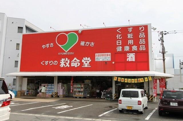 周辺環境画像