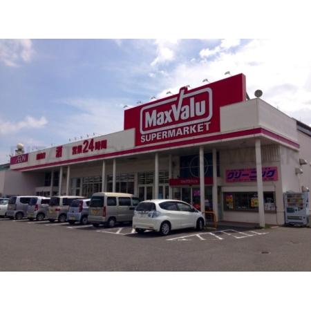 マックスバリュ霧島店：1062m