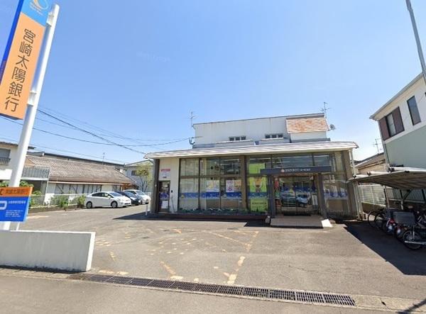 宮崎太陽銀行城ケ崎支店：518m