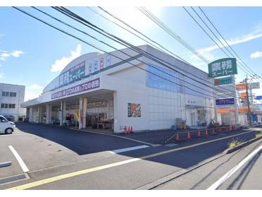 業務スーパー宮崎大塚店