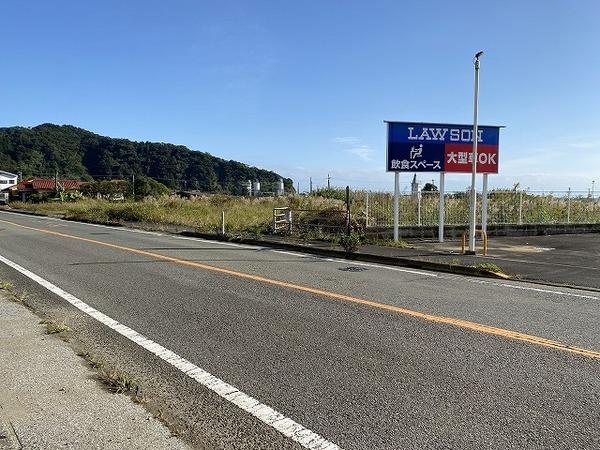 内海土地