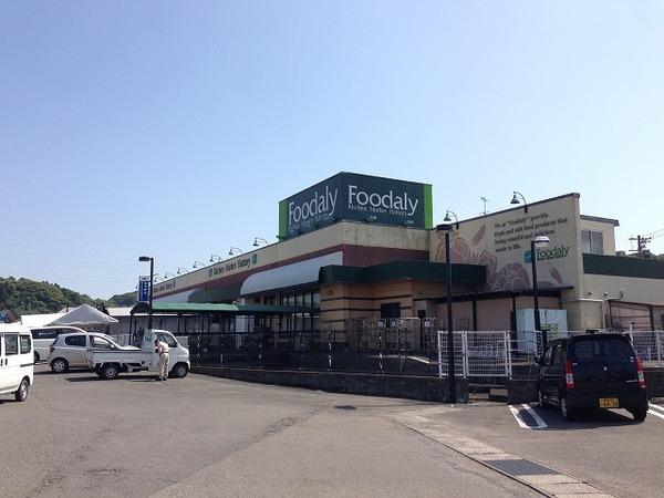 Foodaly佐土原店